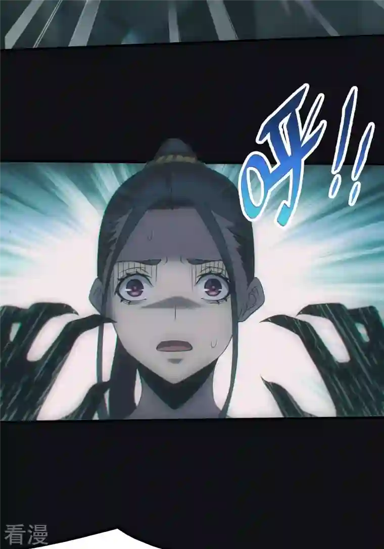 都市捉妖人第51话 消失的尸体