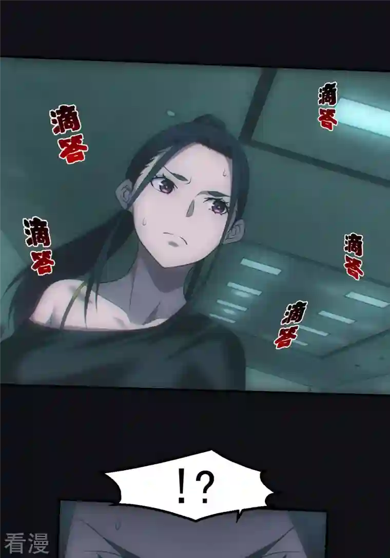 都市捉妖人第51话 消失的尸体