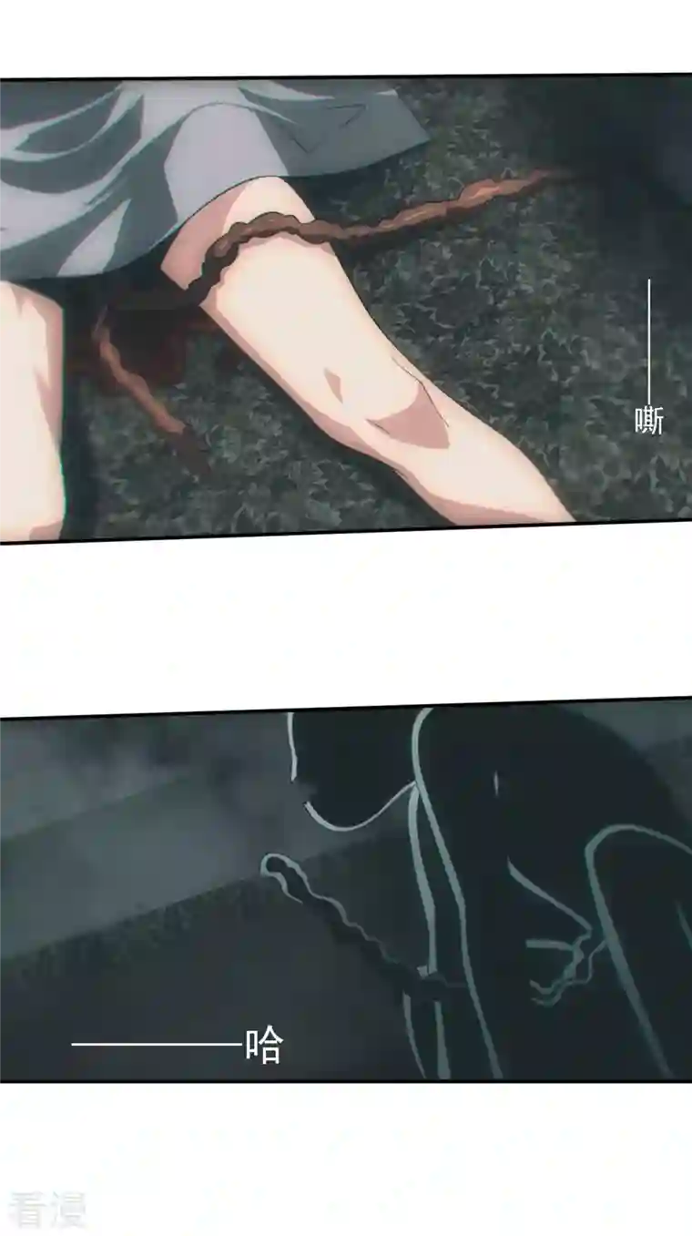 都市捉妖人第58话 接生