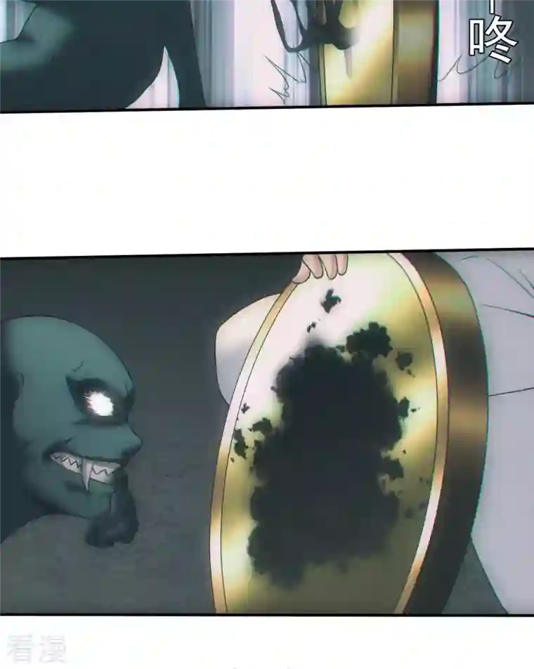 都市捉妖人第58话 接生