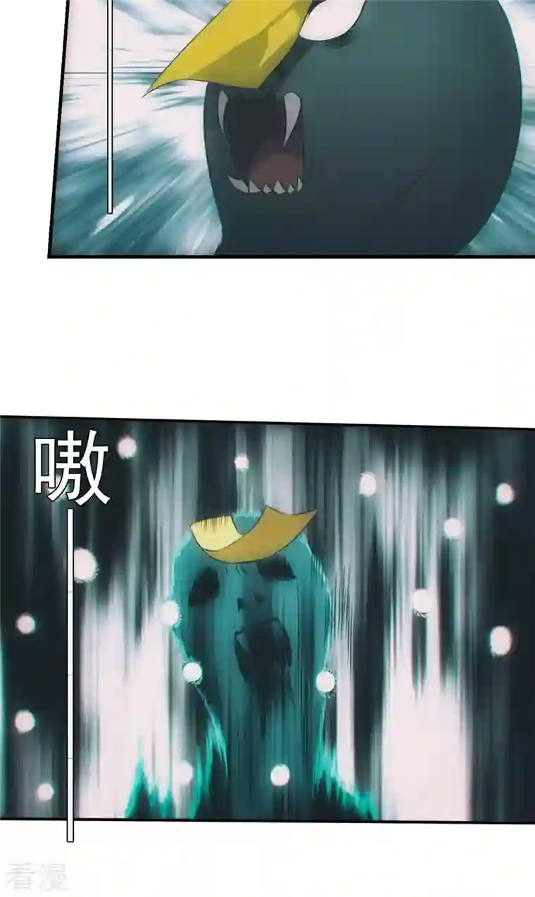 都市捉妖人第59话 夜探坟地