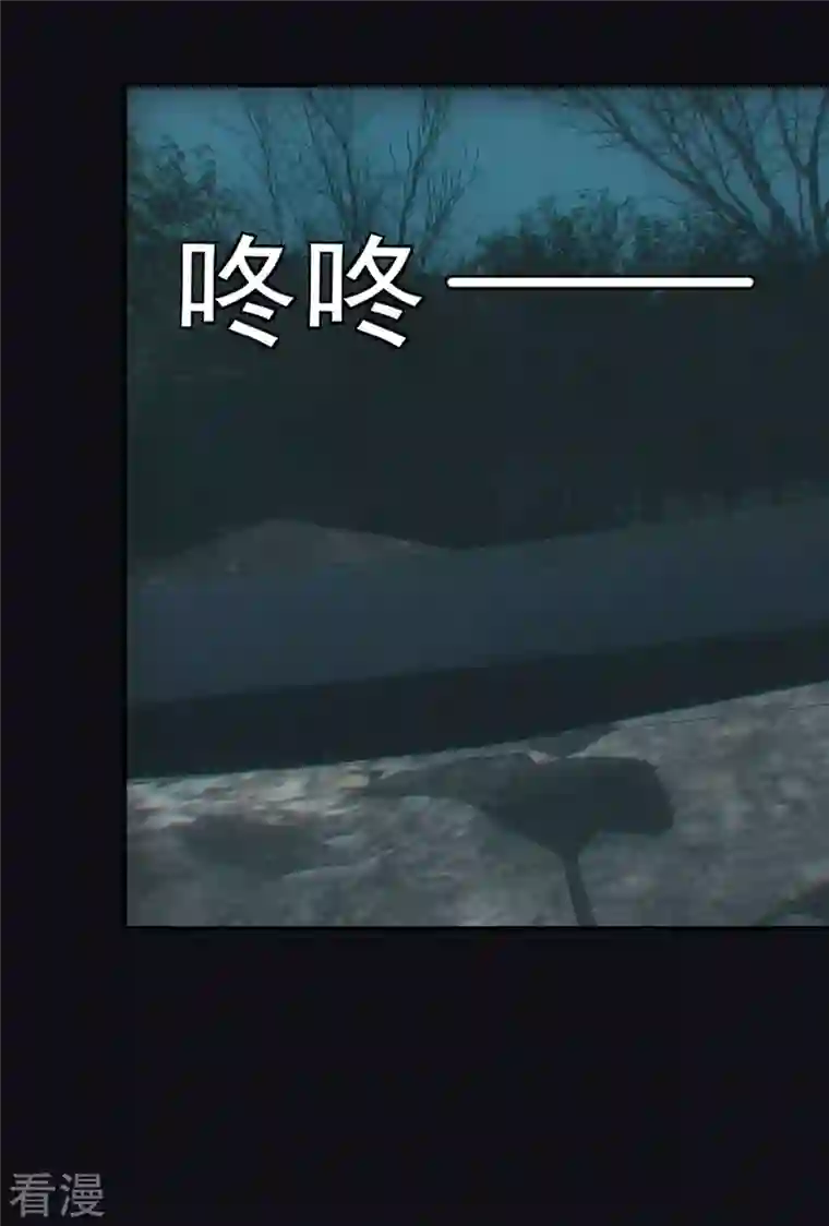 都市捉妖人第69话 诈尸