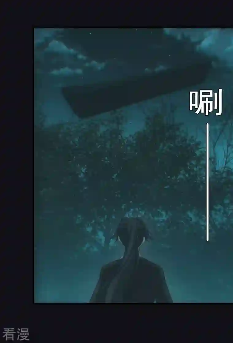 都市捉妖人第70话 开棺