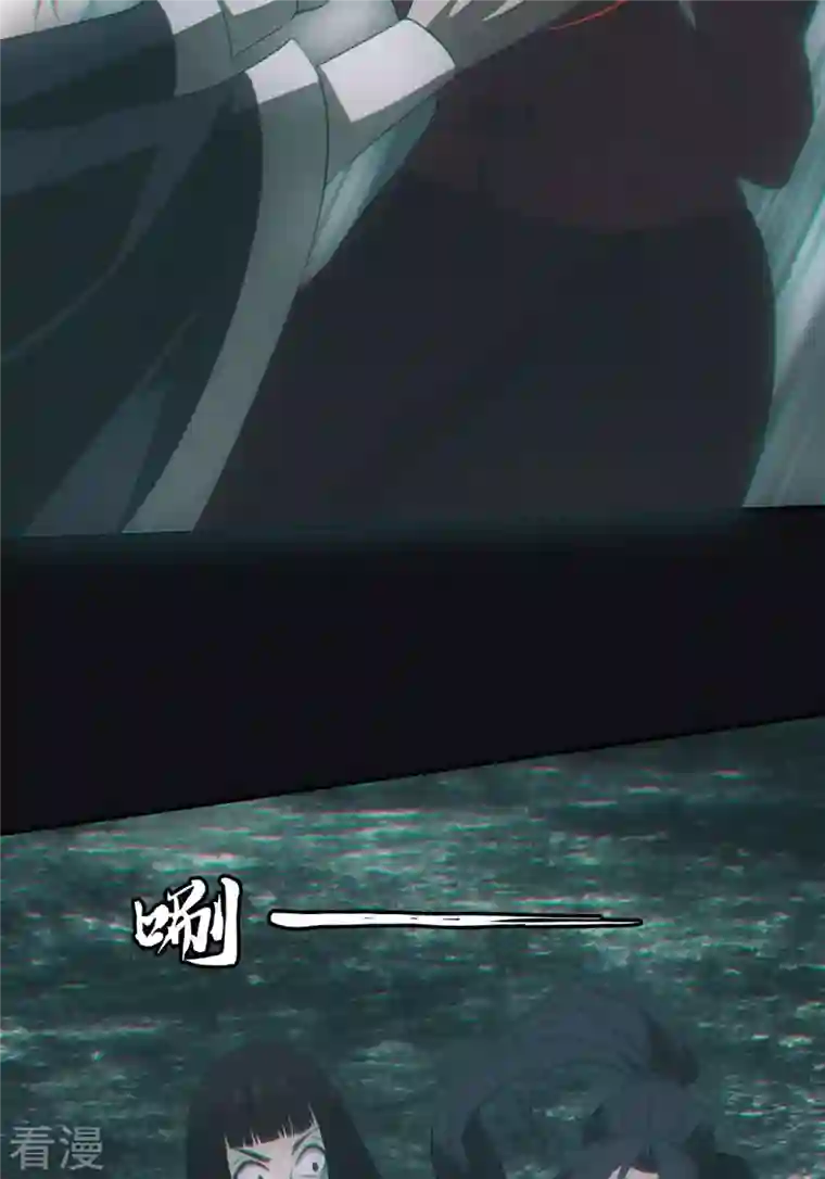 都市捉妖人第71话 谜团
