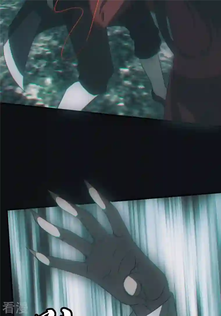 都市捉妖人第71话 谜团