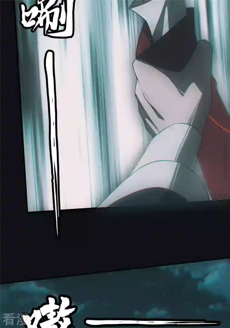 都市捉妖人第71话 谜团