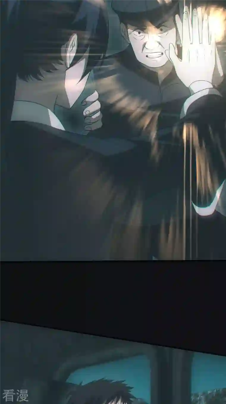 都市捉妖人第73话 识破