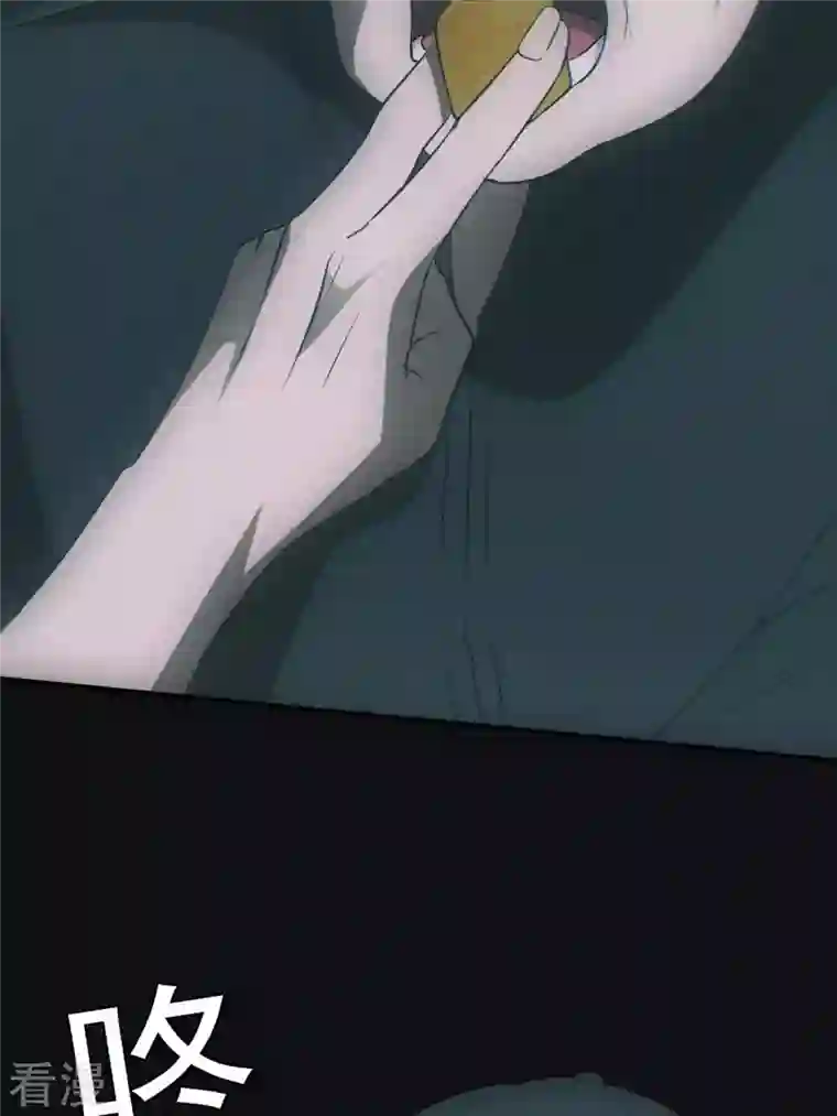 都市捉妖人第73话 识破