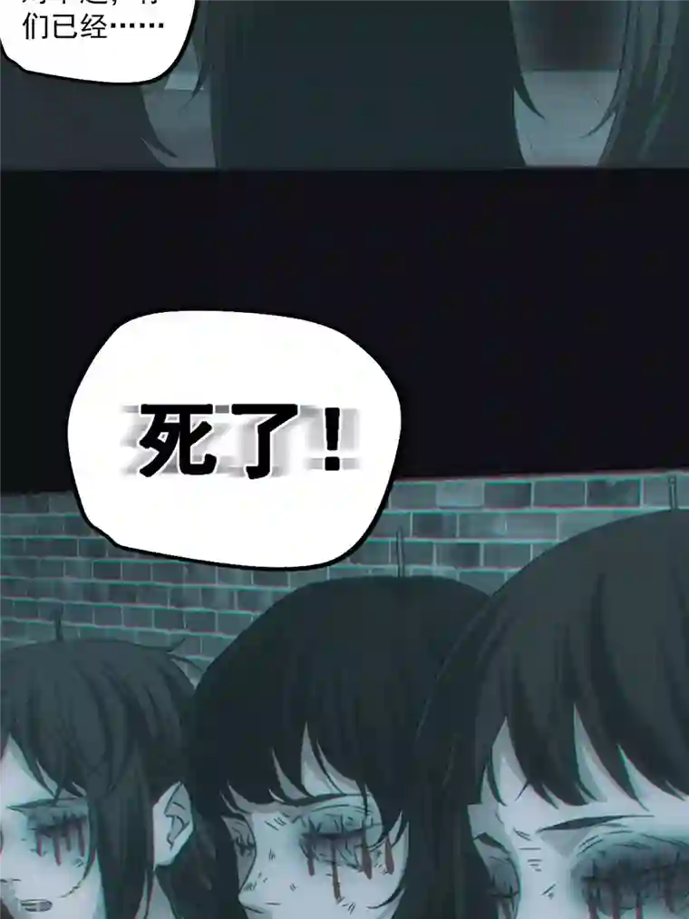 都市捉妖人第75话 瓮中捉鳖
