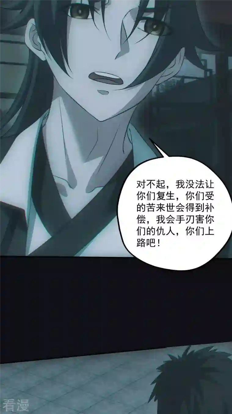 都市捉妖人第75话 瓮中捉鳖