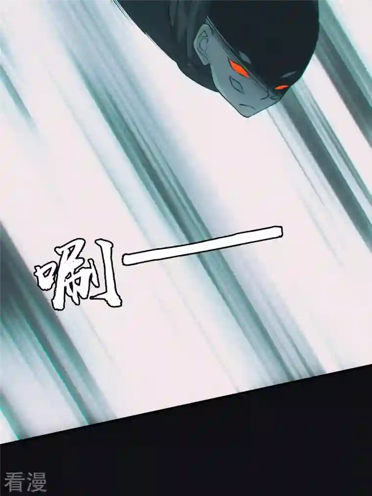 都市捉妖人第75话 瓮中捉鳖