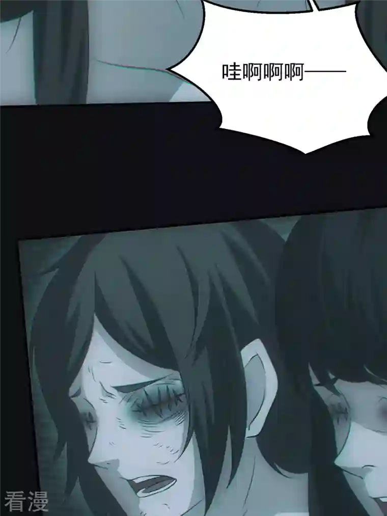 都市捉妖人第75话 瓮中捉鳖