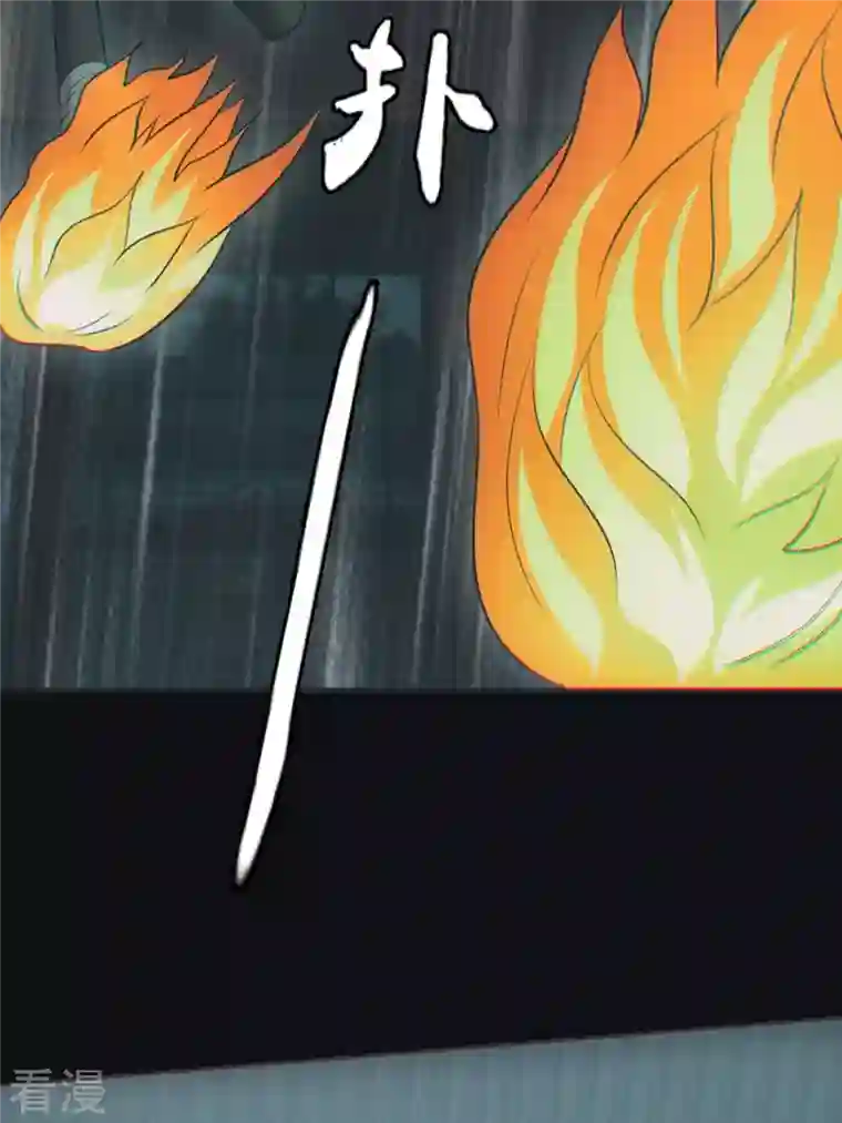 都市捉妖人第78话 梁家村