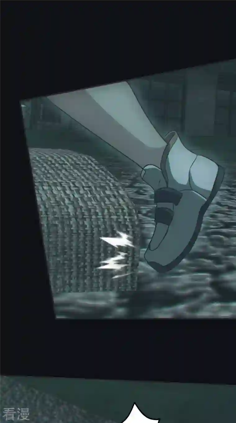 都市捉妖人第78话 梁家村