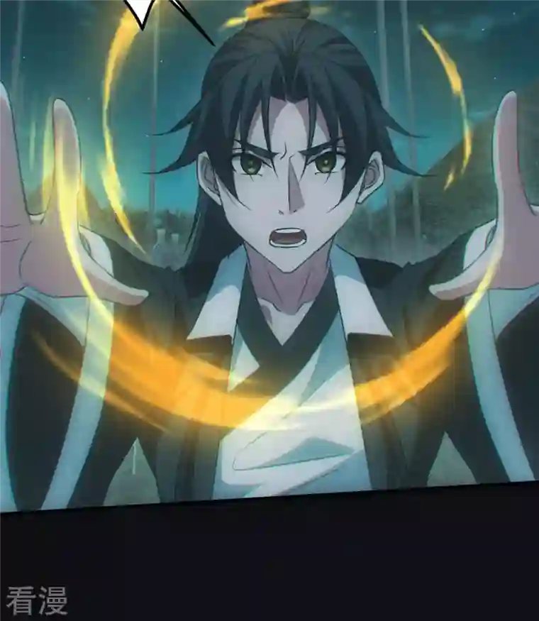 都市捉妖人第81话 钓鱼执法