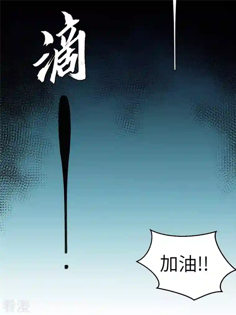 都市捉妖人第86话 接阴生婆