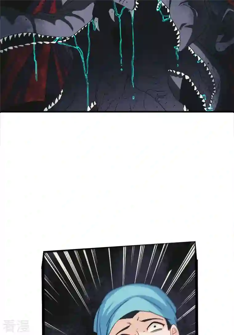 都市捉妖人第86话 接阴生婆