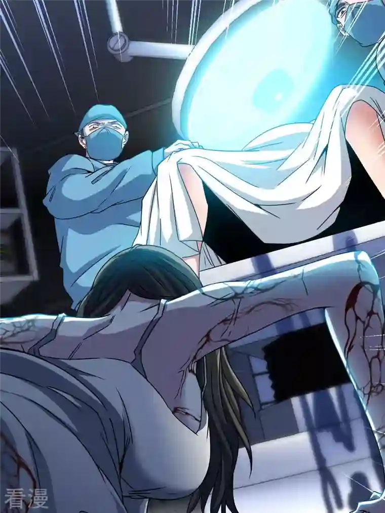 都市捉妖人第86话 接阴生婆