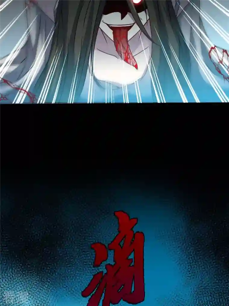 都市捉妖人第86话 接阴生婆