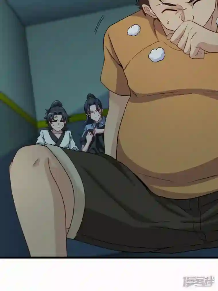 都市捉妖人第94话 附身之人