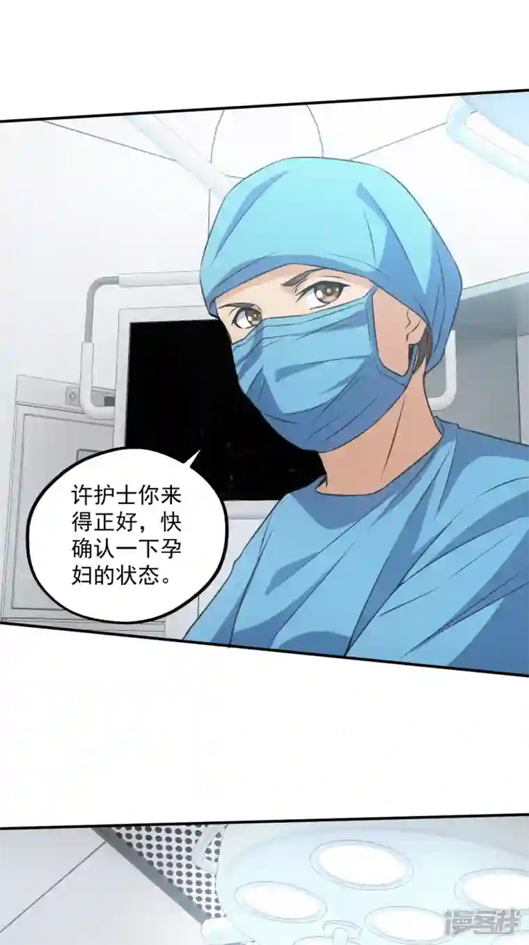 都市捉妖人第96话 水落石出