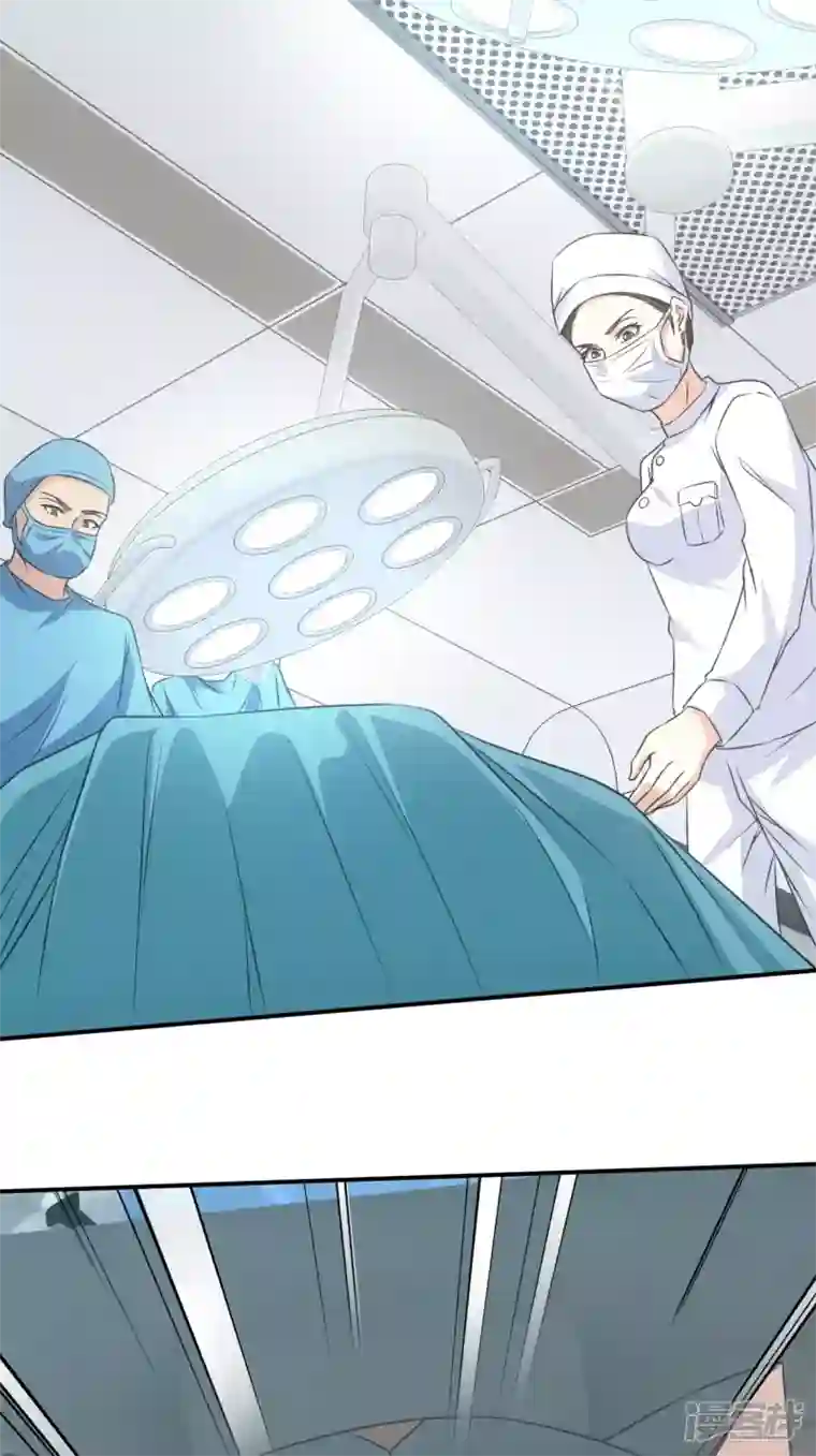 都市捉妖人第96话 水落石出