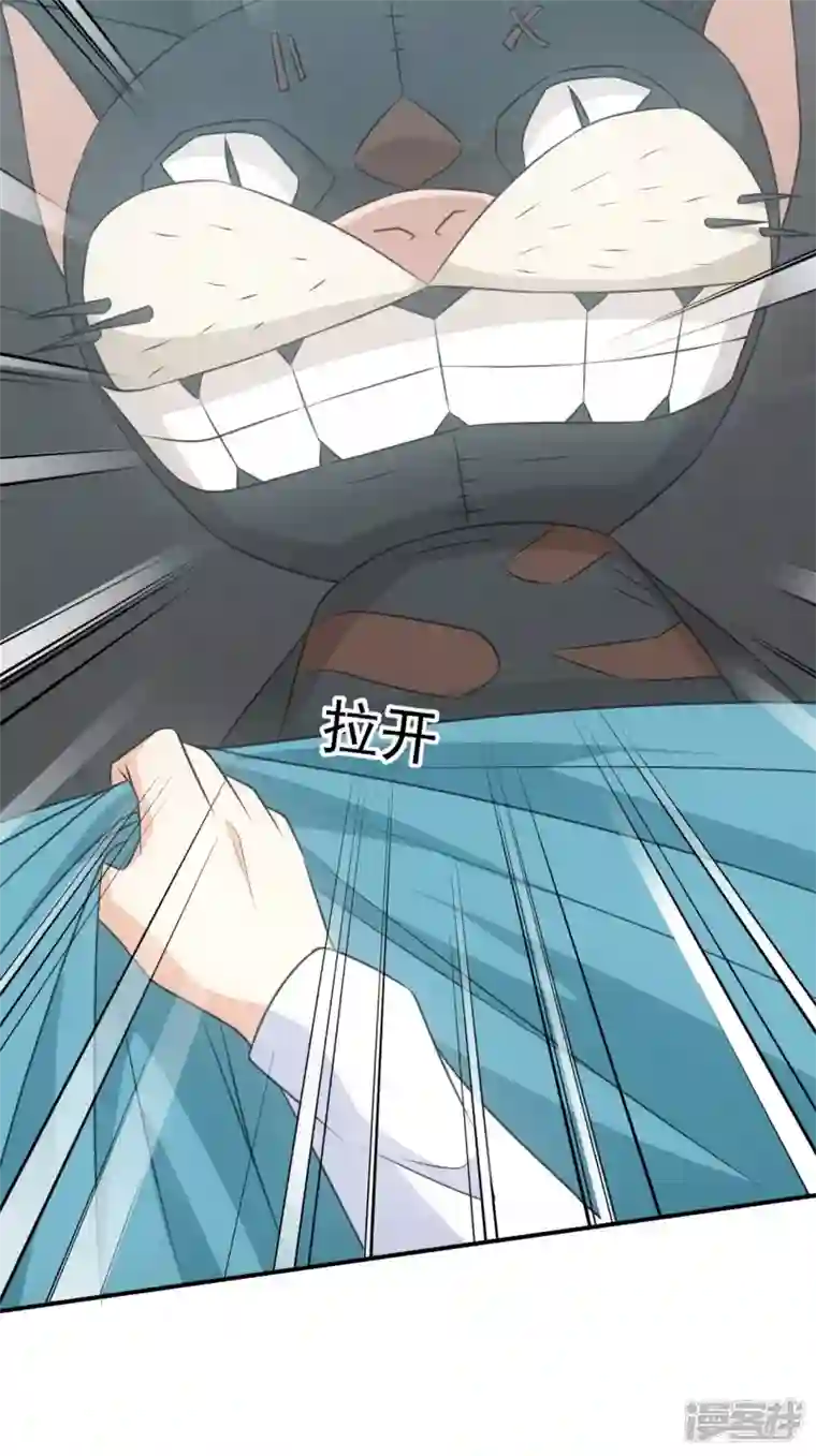 都市捉妖人第96话 水落石出