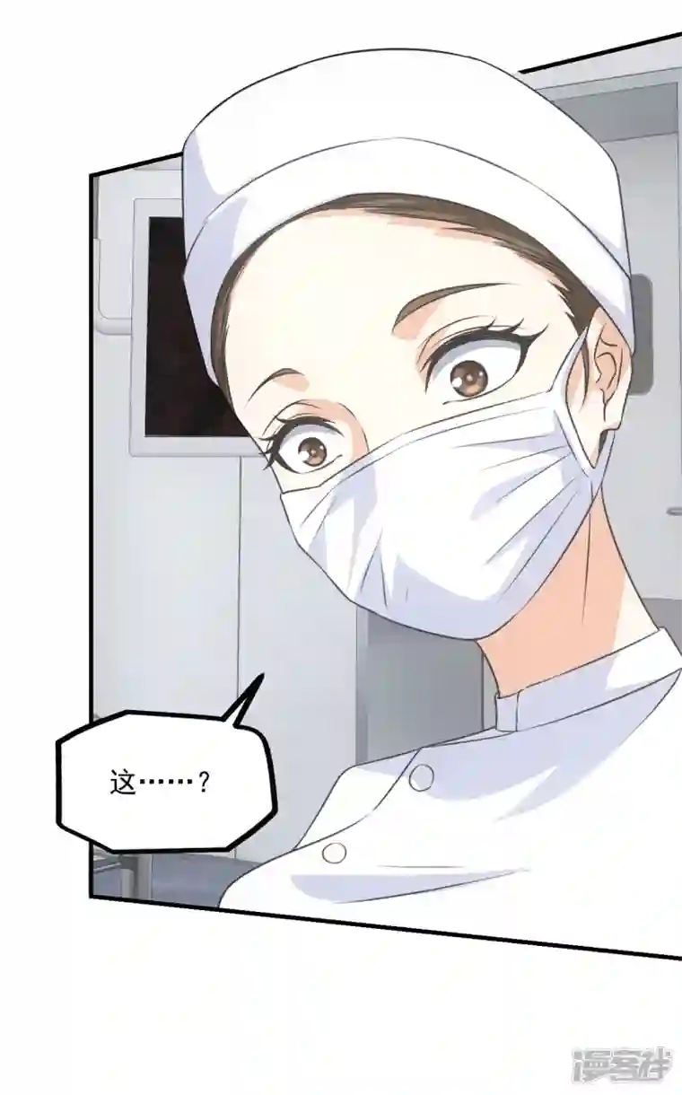 都市捉妖人第96话 水落石出