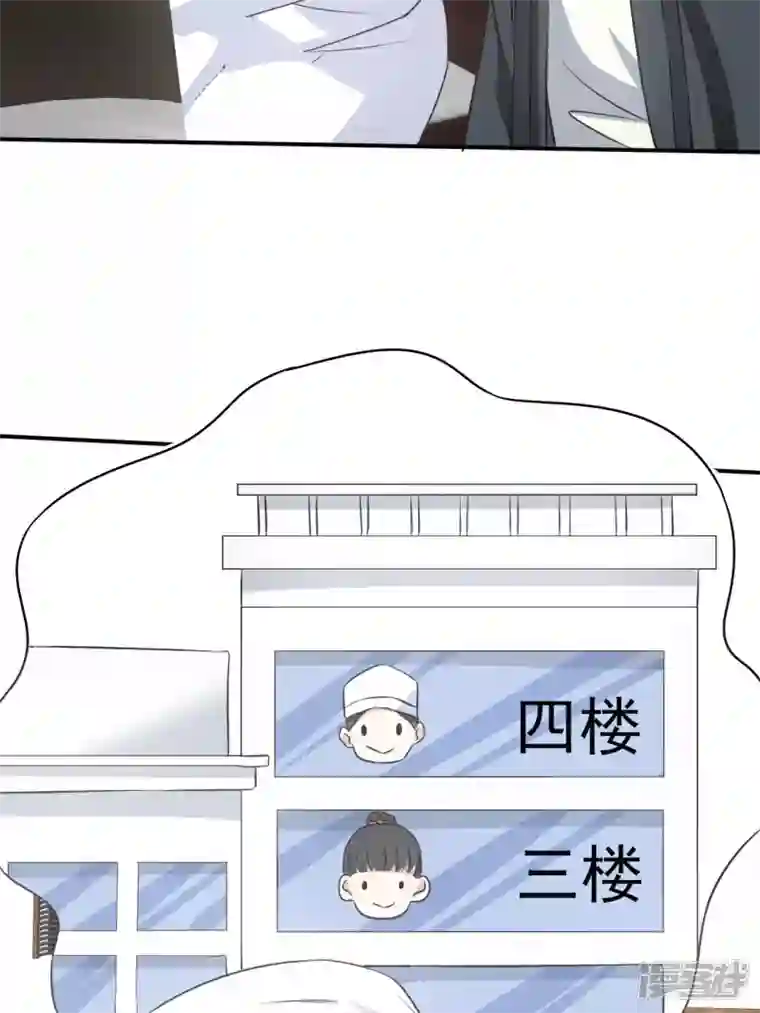 都市捉妖人第96话 水落石出