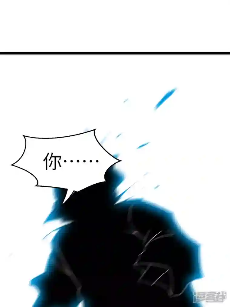 都市捉妖人第98话 杀，还是不杀？