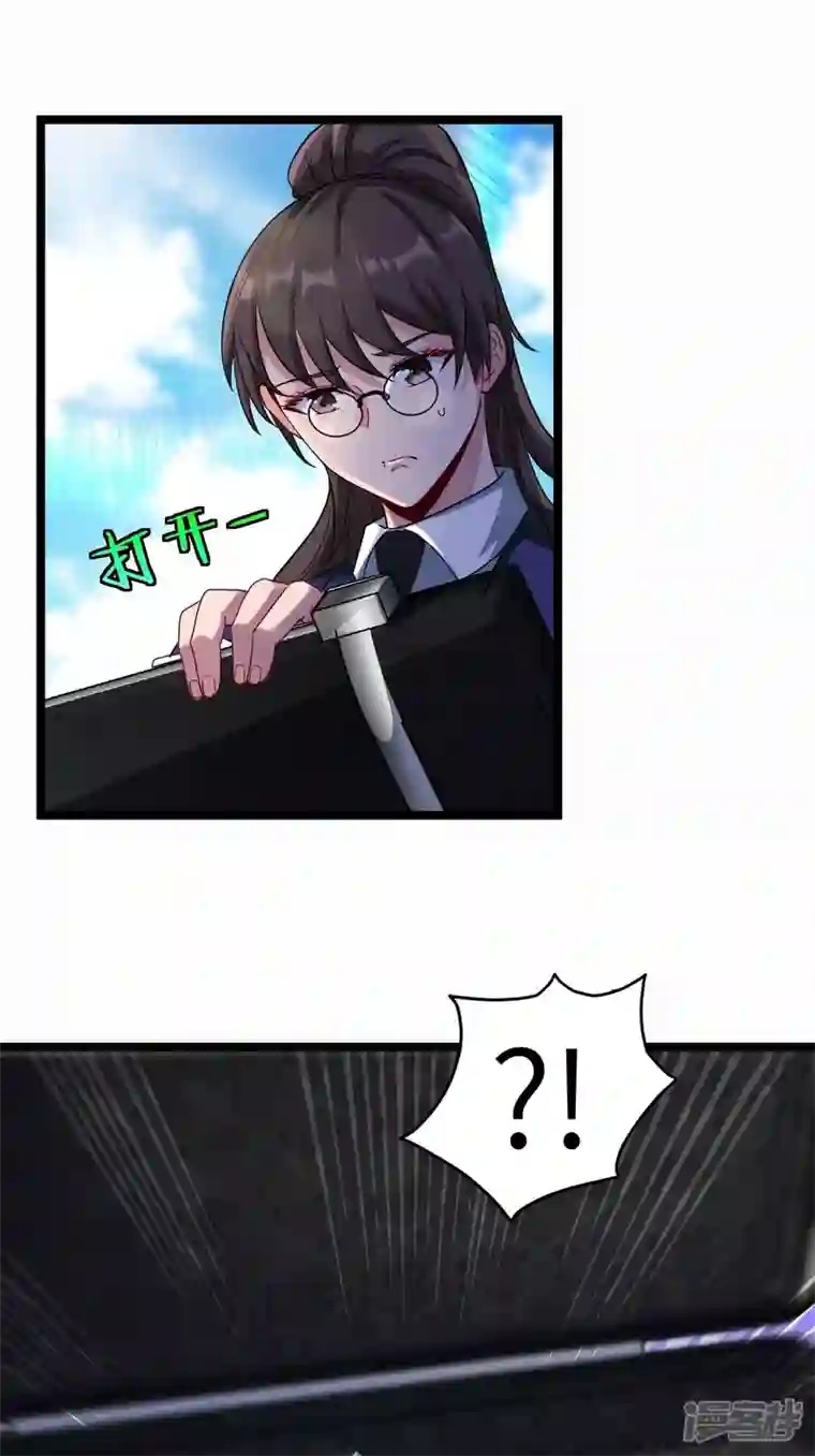 都市捉妖人第102话 僵尸鱼！