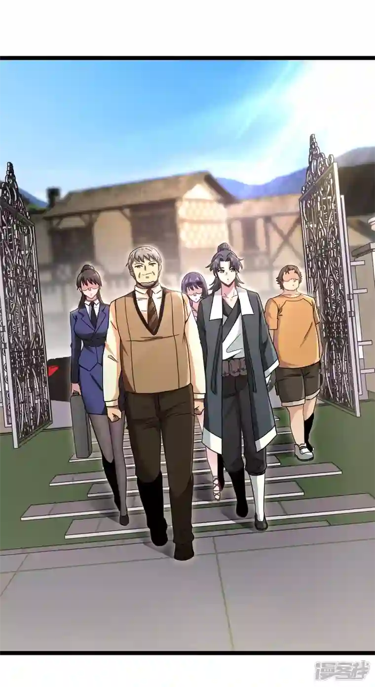 都市捉妖人第103话 昏睡的男人