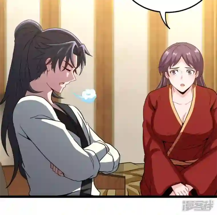 都市捉妖人第104话 主妇的秘密