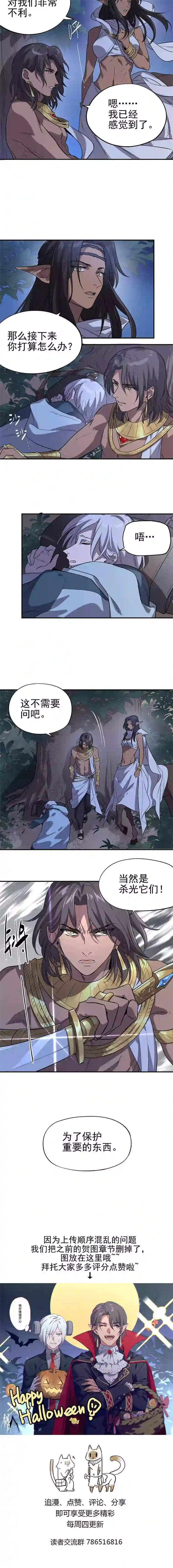 失落之门007-沟通失败