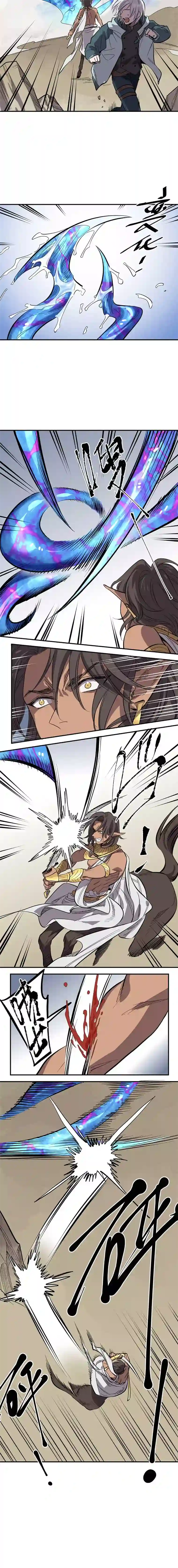 失落之门008-“种子”的进化