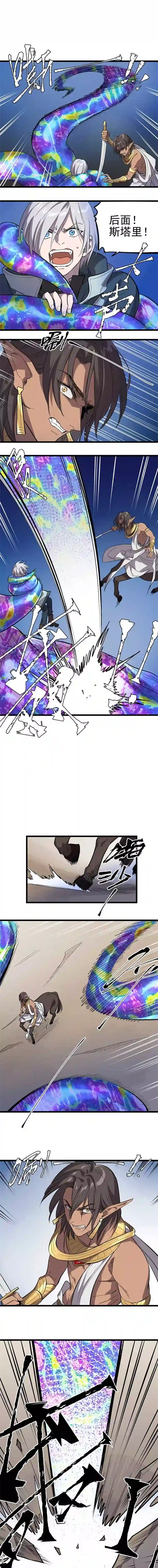 失落之门009-巨虫“幼崽”