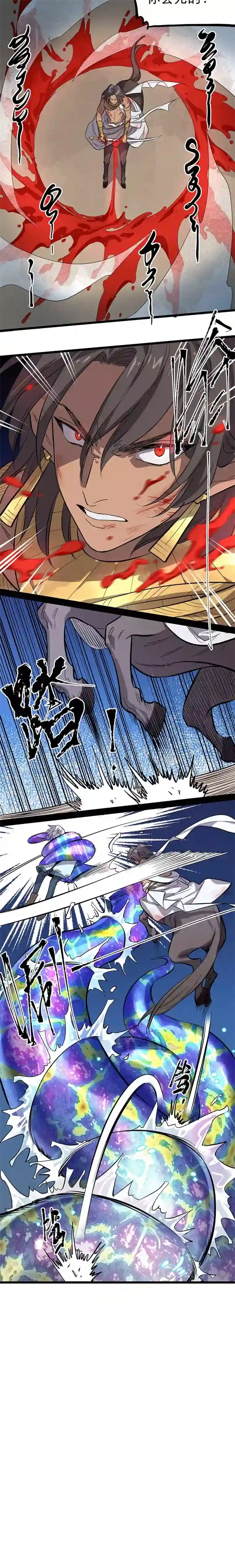 失落之门009-巨虫“幼崽”