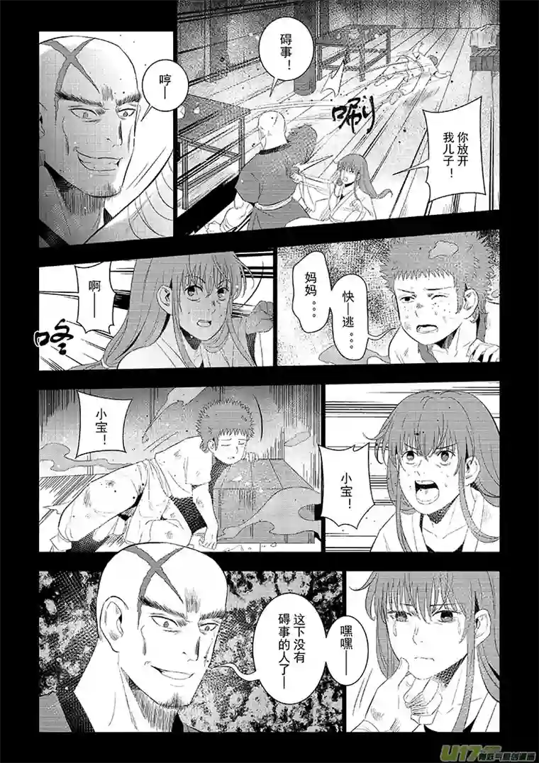 鬼神006-隐藏的身份