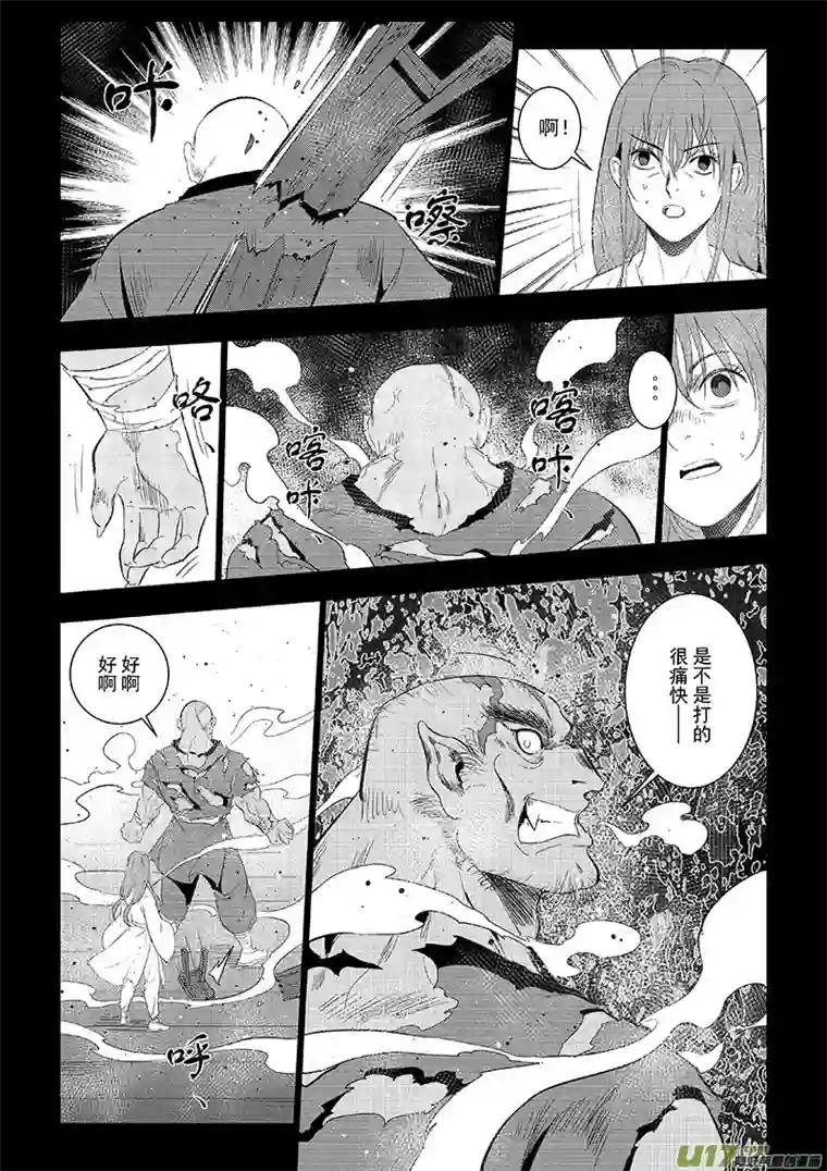 鬼神006-隐藏的身份