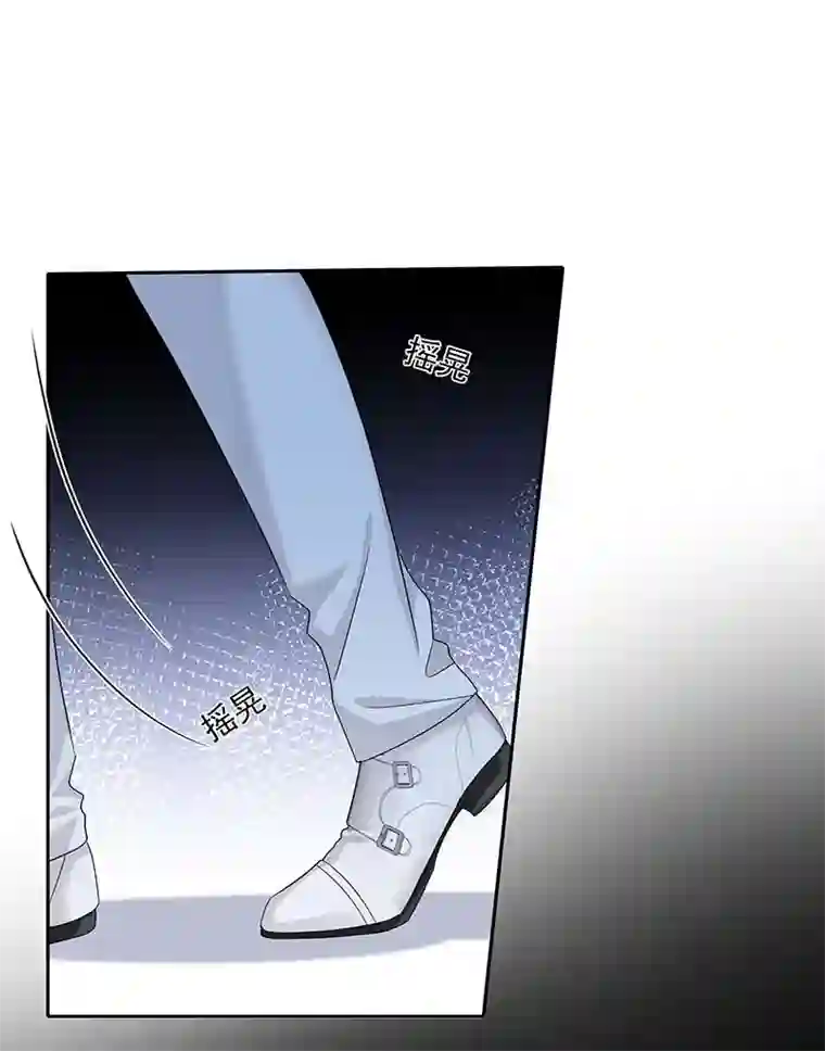 受制于人第24话 修罗场