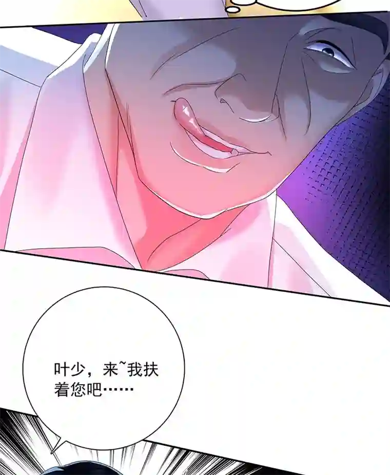 受制于人第24话 修罗场