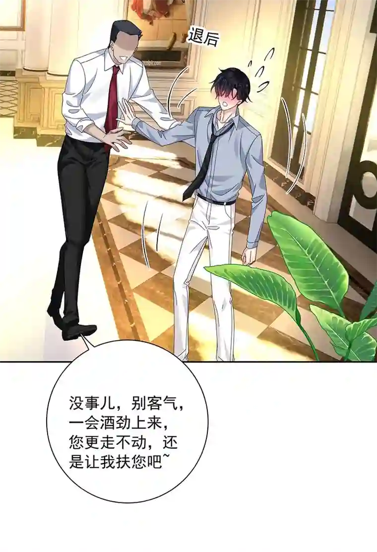 受制于人第24话 修罗场