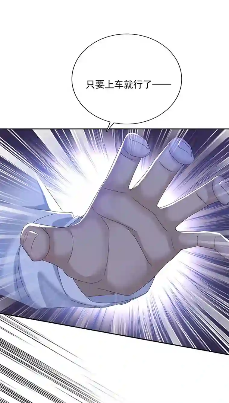 受制于人第24话 修罗场