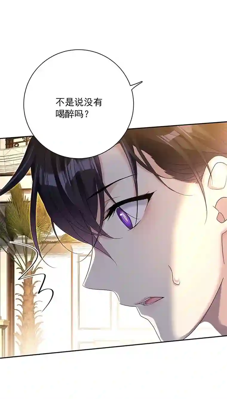 受制于人第24话 修罗场