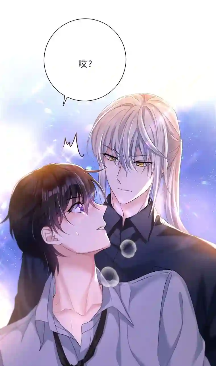 受制于人第24话 修罗场