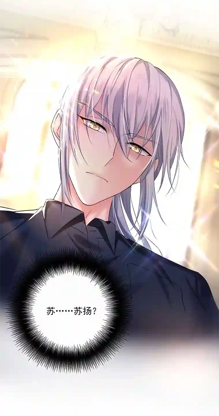 受制于人第24话 修罗场