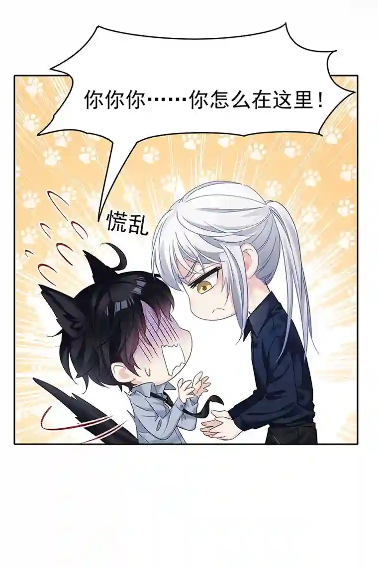 受制于人第24话 修罗场