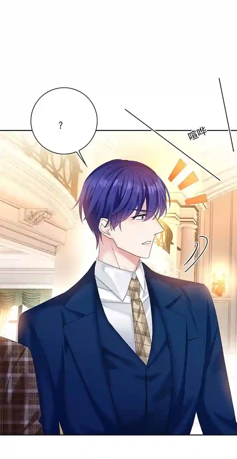 受制于人第24话 修罗场