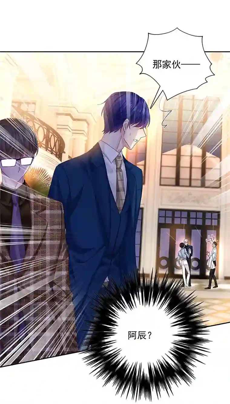 受制于人第24话 修罗场