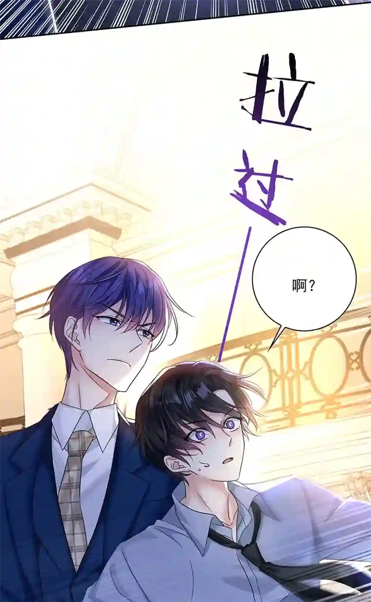 受制于人第24话 修罗场